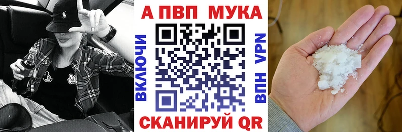 кракен ссылки  Выборг  Alfa_PVP СК КРИС  хочу наркоту 