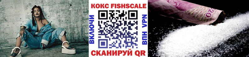 как найти закладки  Выборг  КОКАИН VHQ 
