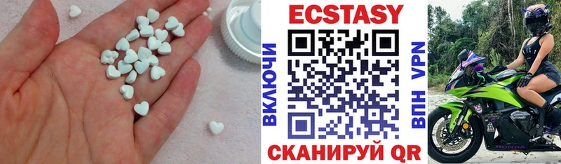 Ecstasy 280мг  Выборг 