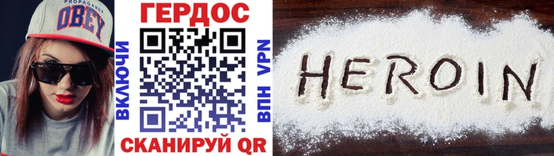 Героин Афган  Выборг 