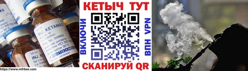 наркошоп  MEGA рабочий сайт  Кетамин VHQ  Выборг 