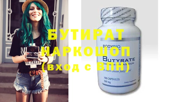 mdma Волосово