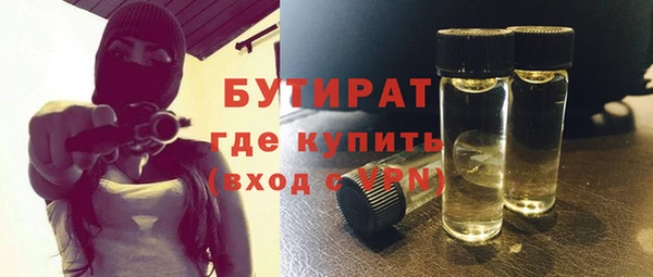 прущие грибы Волоколамск