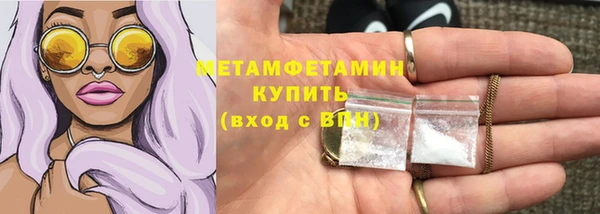 кокаин VHQ Кинешма