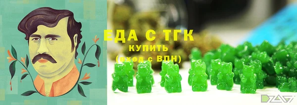 спиды Володарск