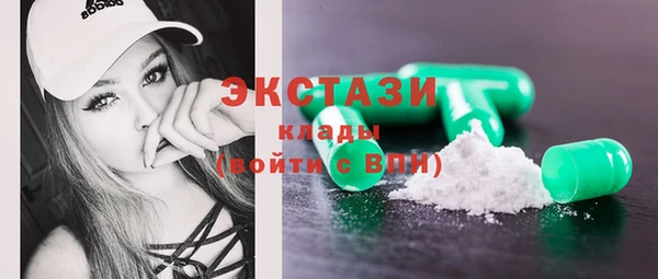 спиды Володарск