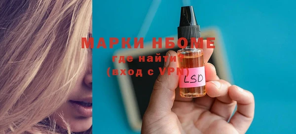 mdma Волосово