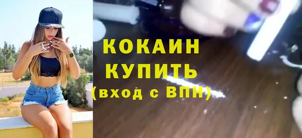 спиды Володарск