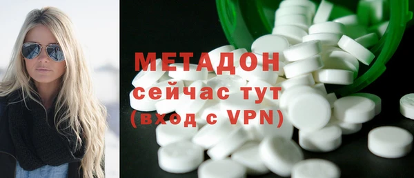 спиды Володарск