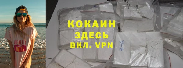 mdma Волосово