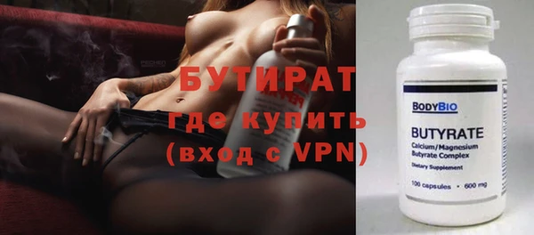 спиды Володарск