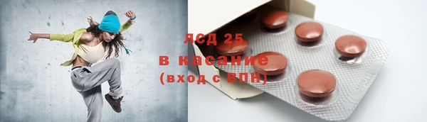спиды Володарск