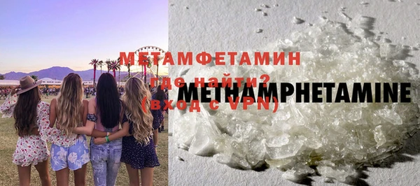 mdma Волосово