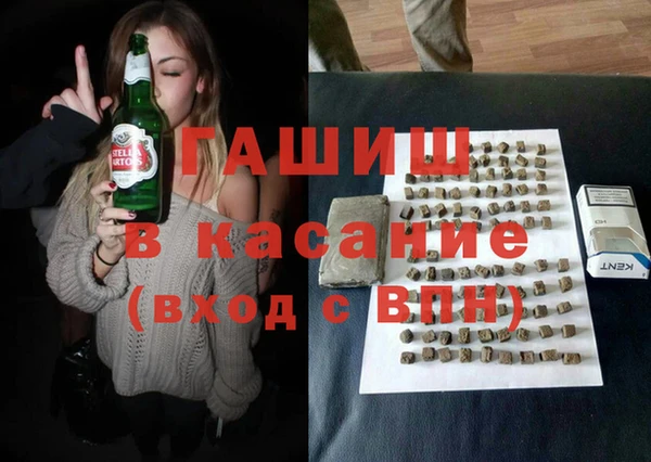 прущие грибы Волоколамск