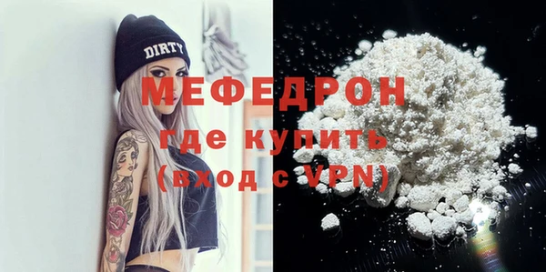 спиды Володарск