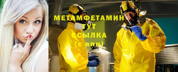 спиды Володарск