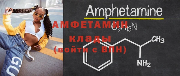 спиды Володарск