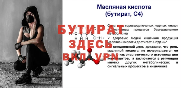 mdma Волосово