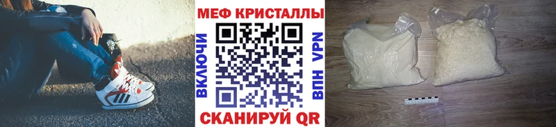 Мефедрон мяу мяу  Выборг 