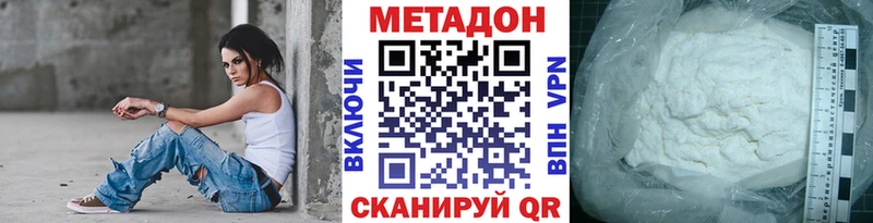 Метадон белоснежный  OMG tor  Выборг 