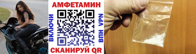 Первитин Methamphetamine  Выборг 