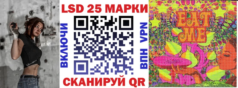 Наркотические марки 1500мкг Выборг