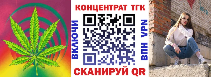что такое   hydra ТОР  ТГК жижа  Выборг 